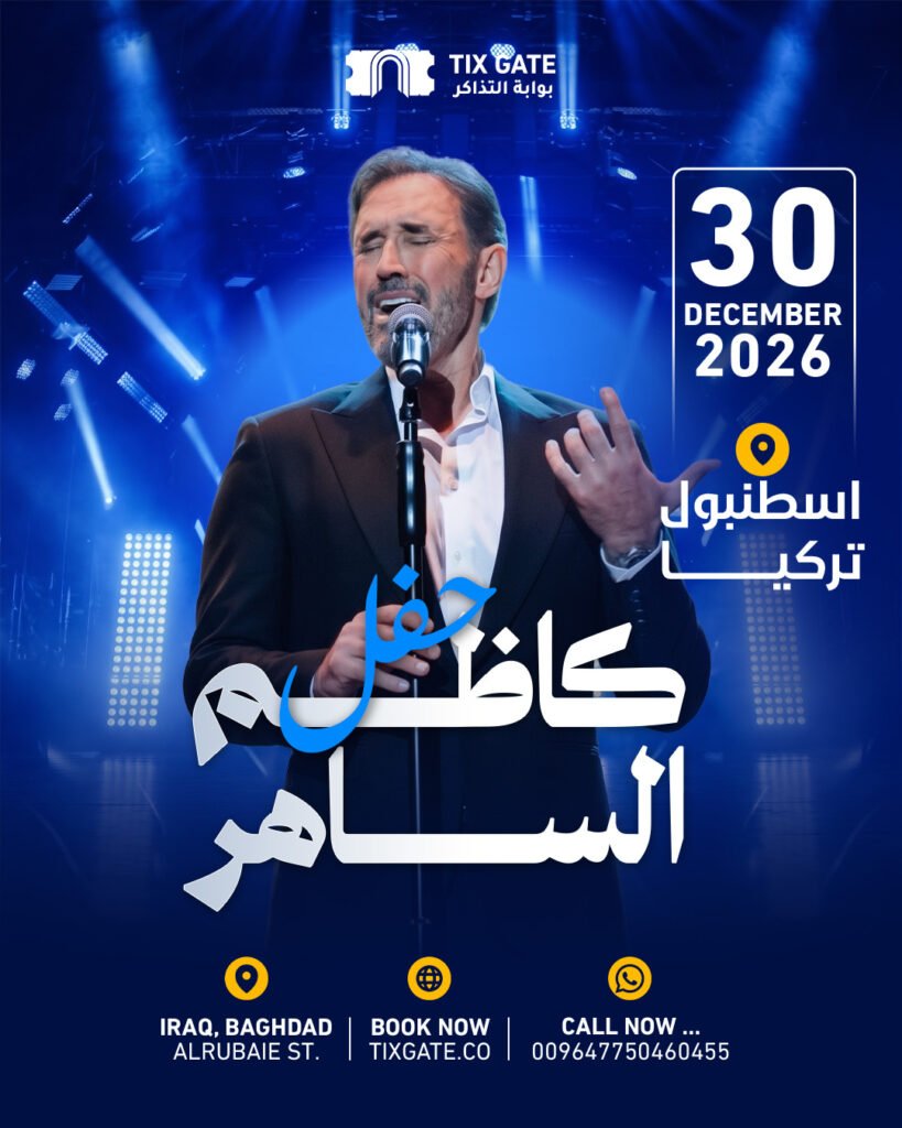 Kadhim Alsahir - Istanbul