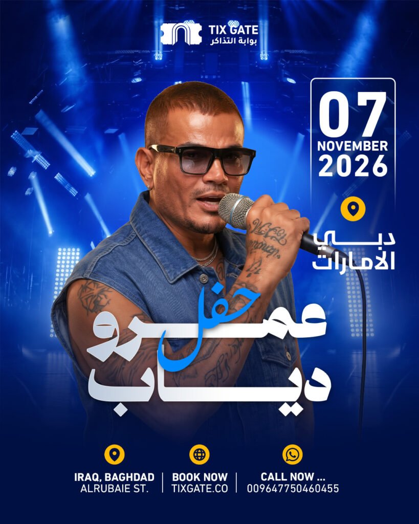 AMR DIAB - DUBAI