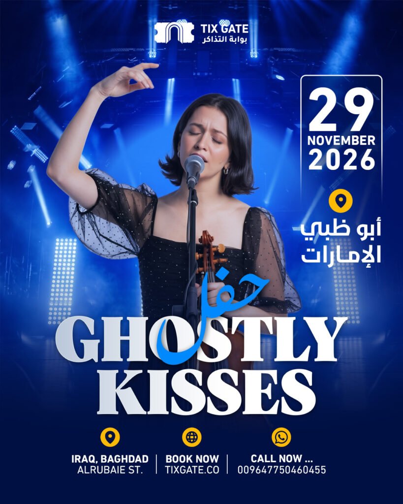 Ghostly Kisses - Abu Dhabi