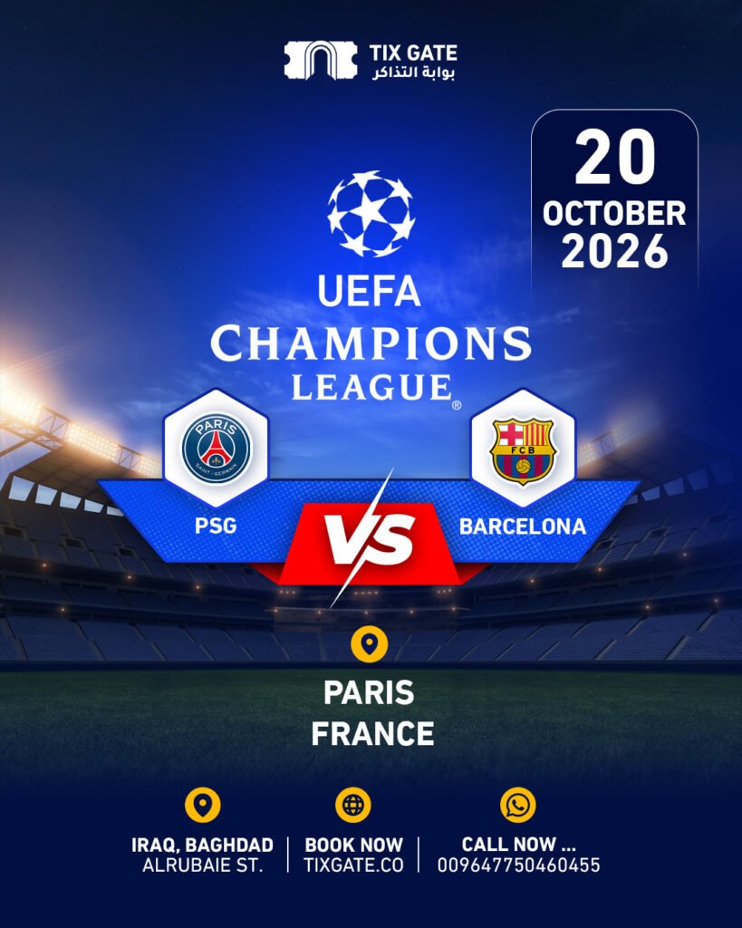 Paris SG vs FC Barcelona