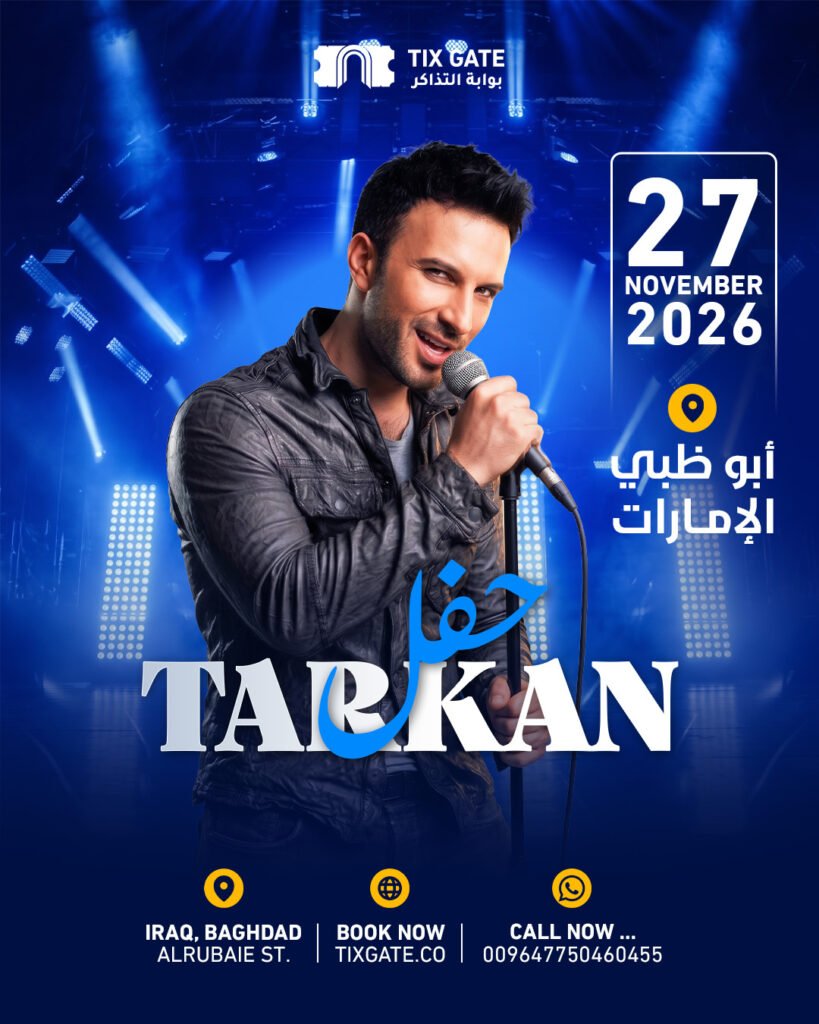 Tarkan - Abu Dhabi